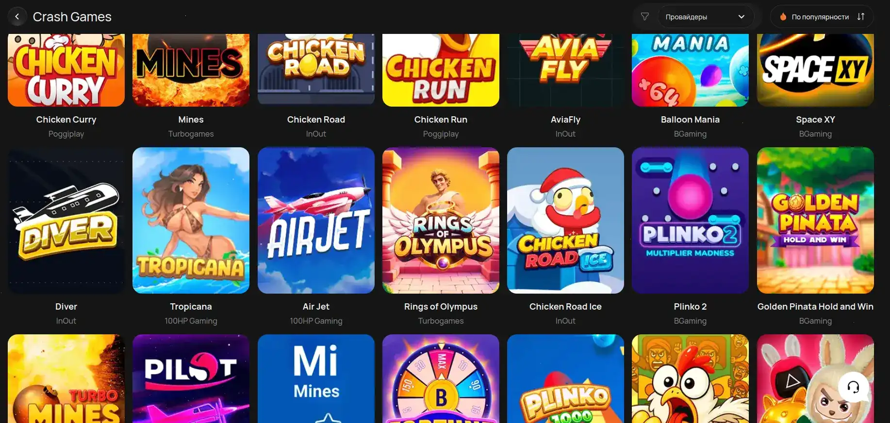 регистрация и вход Onion casino